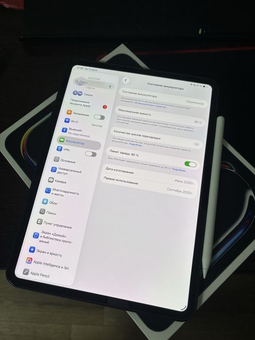 Продам iPad Pro 11 2024 m4 8/256gb