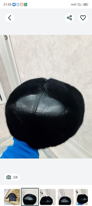 Срочно сатылымда