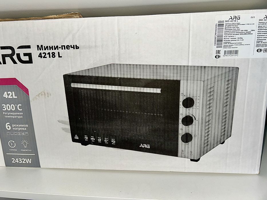Настольная электропечь ARG серый