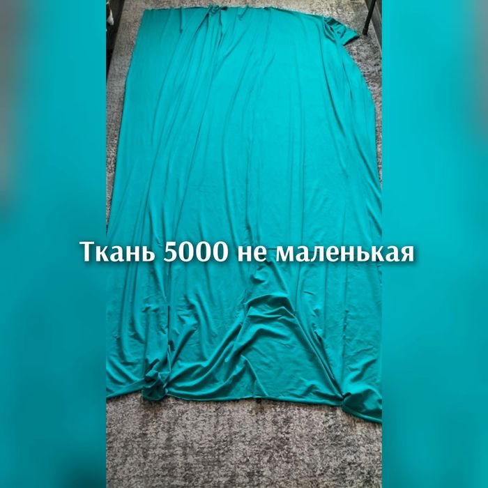 Тюль для зала не дорого