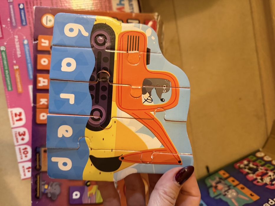 Различни игри за 3 г +