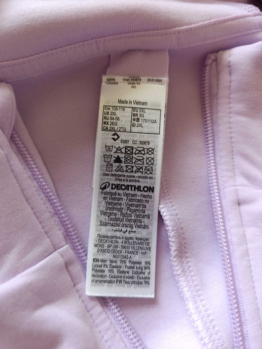 XXL decathlon Худи, горница, суичър, Hoodie