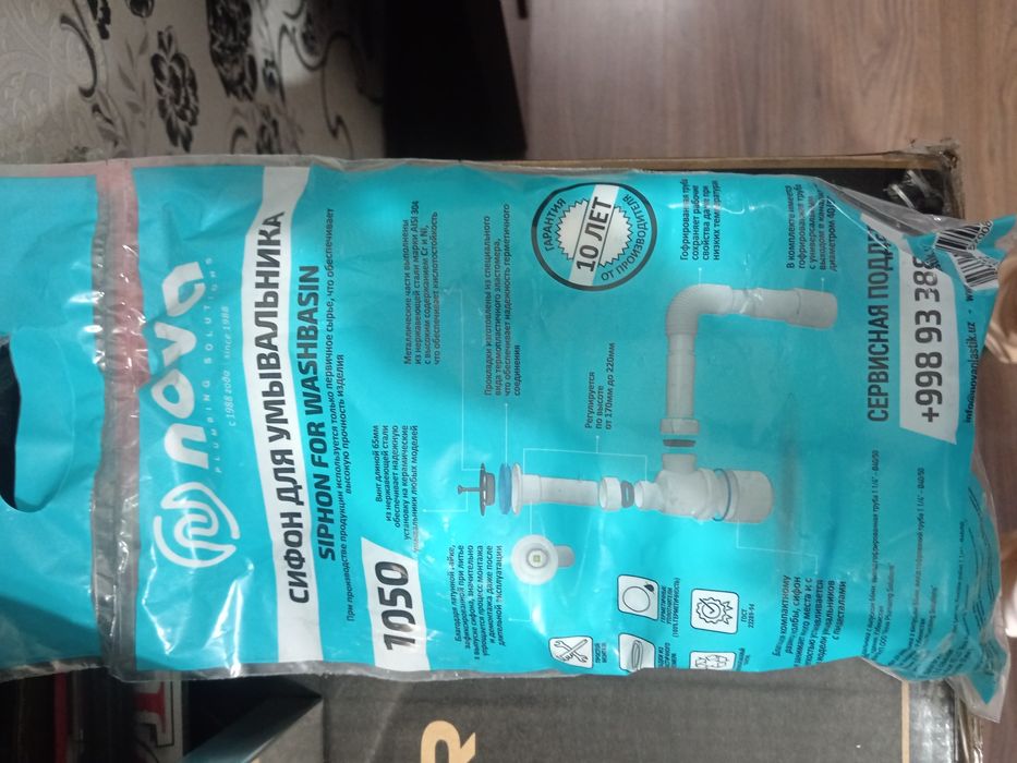 Мойка накладная 50х60см