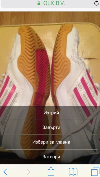 Оригинални кецове SUPRA за момиче - номер 33,5 и ADIDAS - 34 номер
