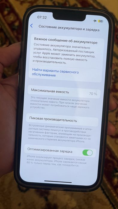 Продам Айфон 13, 128 гб