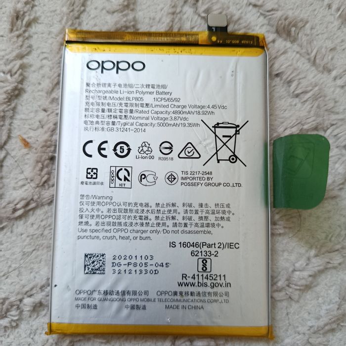 Орро а53 аккумулятор