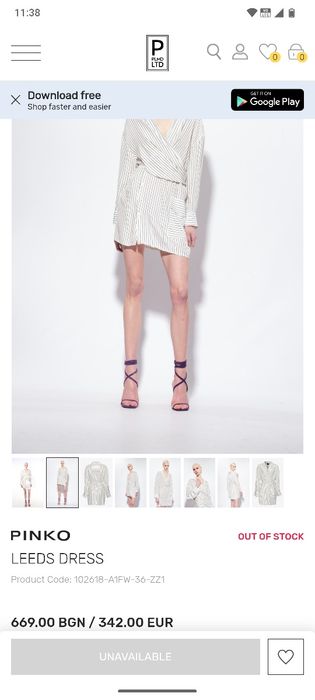 Рокля Pinko уникална