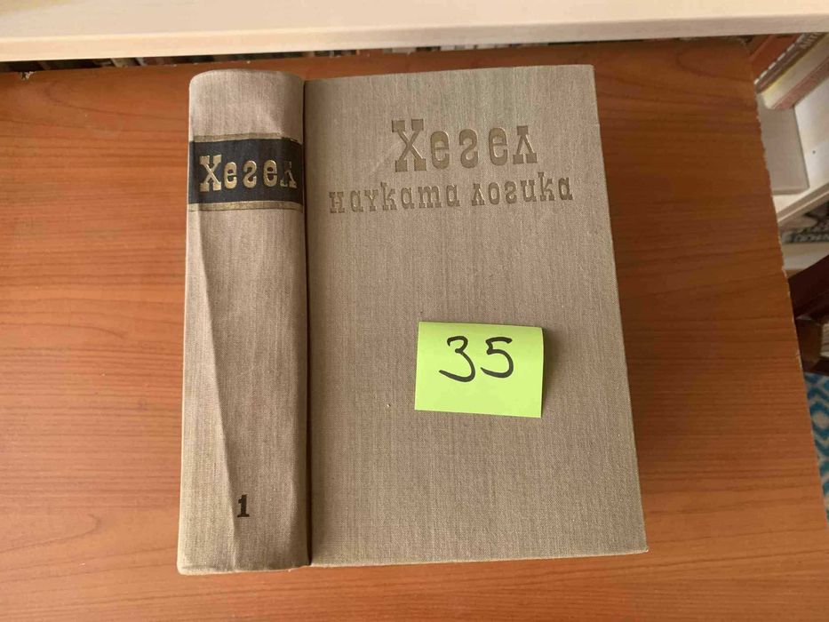 Книги Философия Естетика