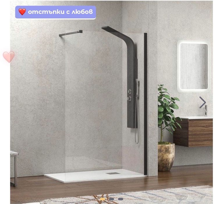 Нов параван за баня