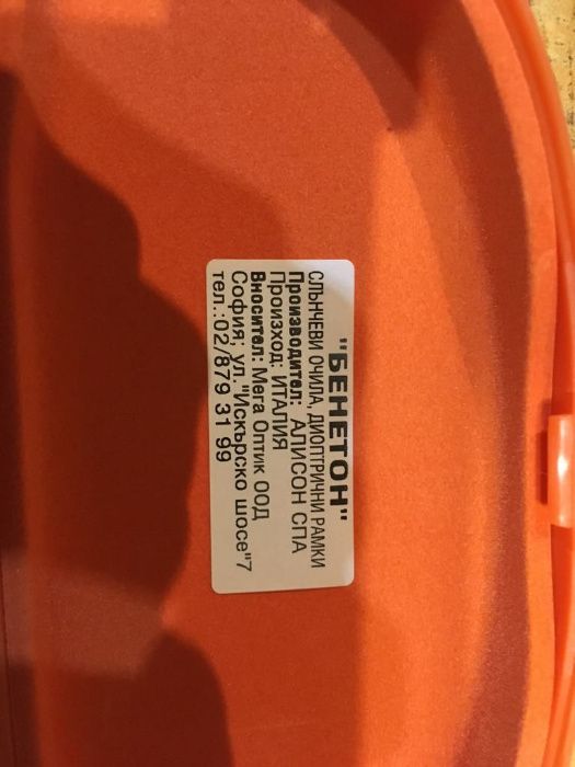 Слънчеви очила KWIAT, Tom Tailor