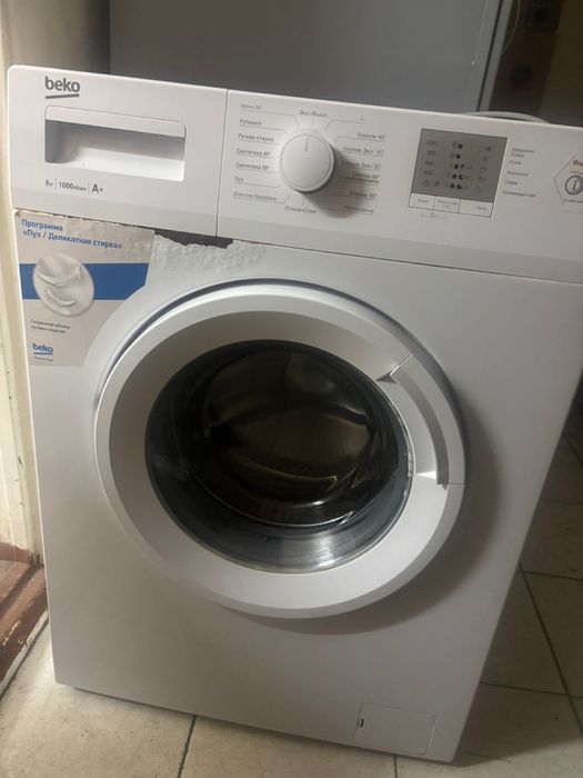 Стиральная машинка