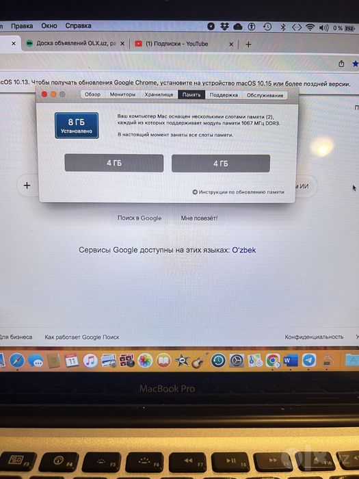 продам  macbook pro 13  2010