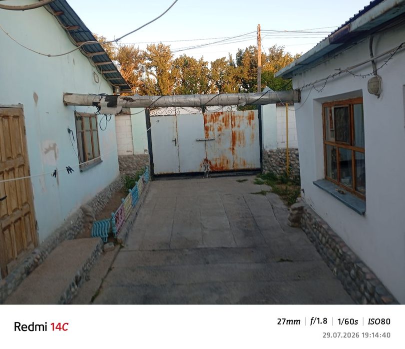 Продам дом с магазином