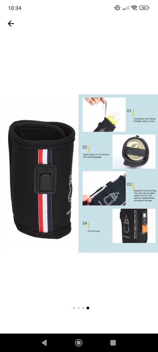 Нагревател за бутилки, QttvbTna