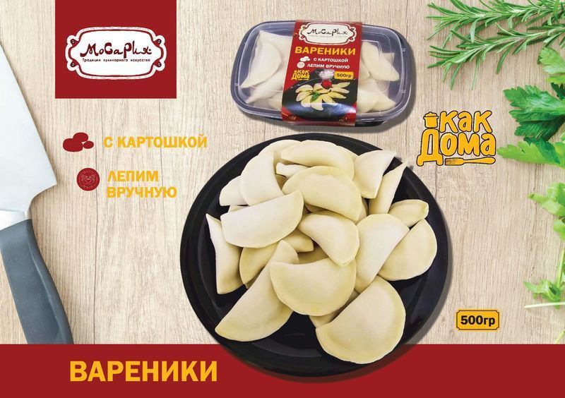 Цех Полуфабрикатов ручной лепки!!!