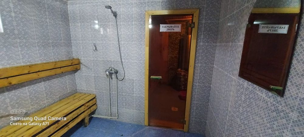 Чистая семейная баня