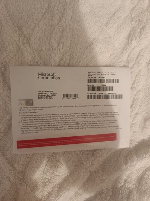 Продам программное обеспечение