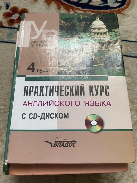Аракин 4 курс учебник для вузов