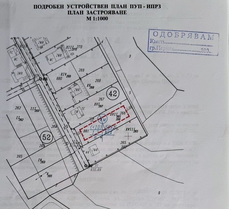 Продава се Парцел в с. Люлин, Област Перник - 783 кв.м за 103 €/кв.м - Снимка #6