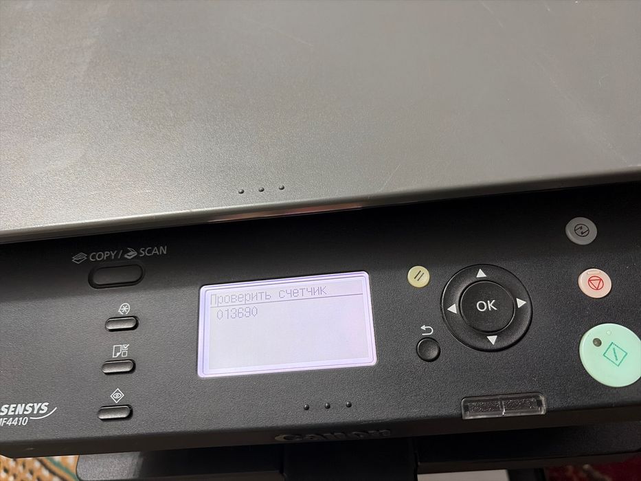 Canon MF 4410 Xolati Tiniq Aybi yoʻq Srochno