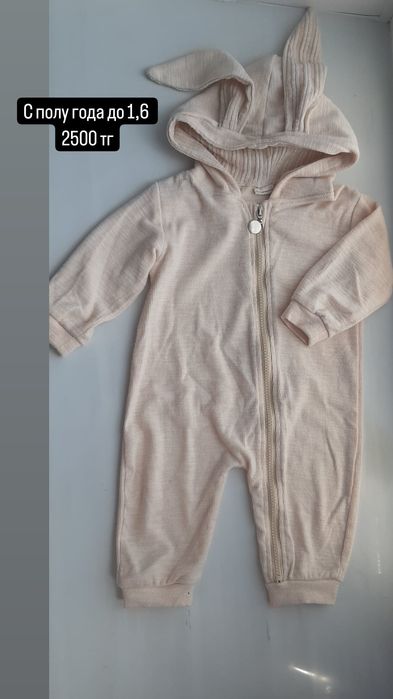 Продам слип детский