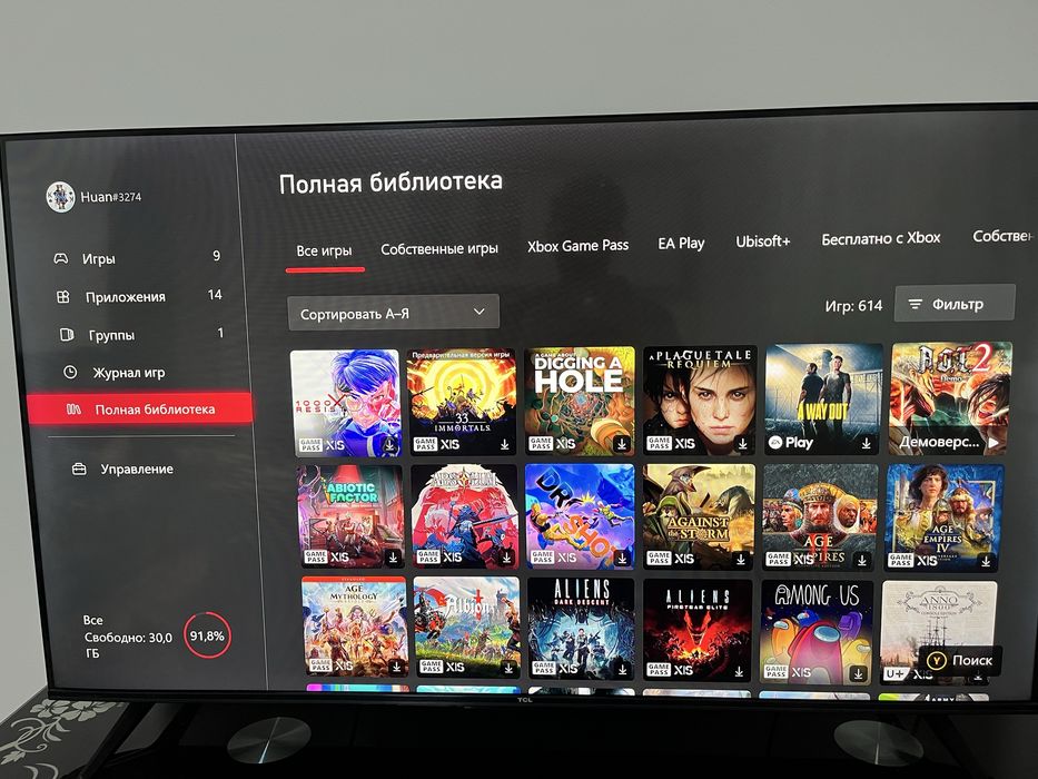 Xbox Series S