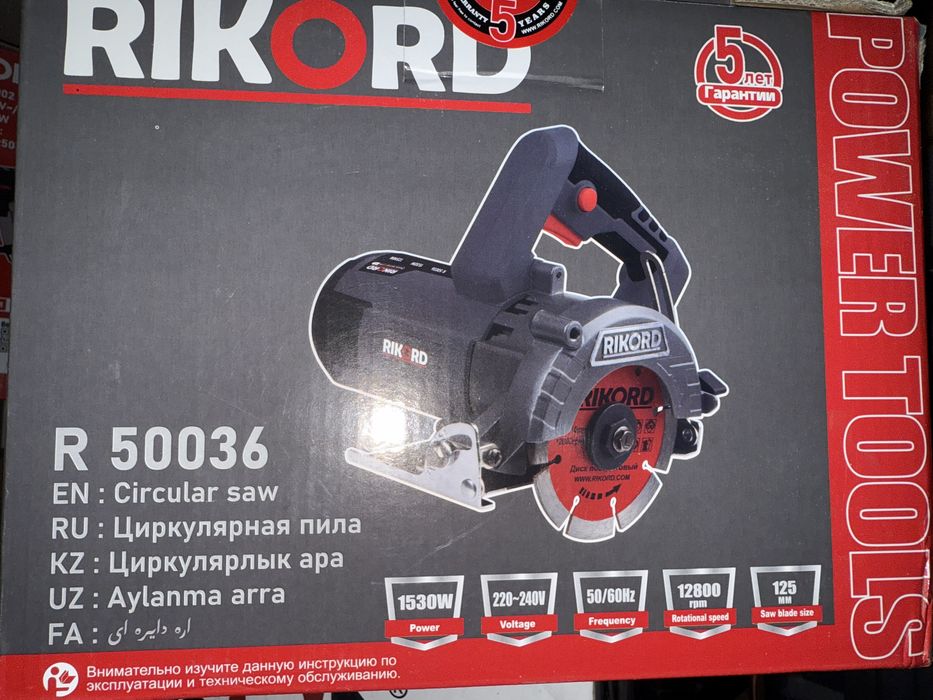 Пчелка “Rikord” 185мм. циркулярка. пила циркулярная