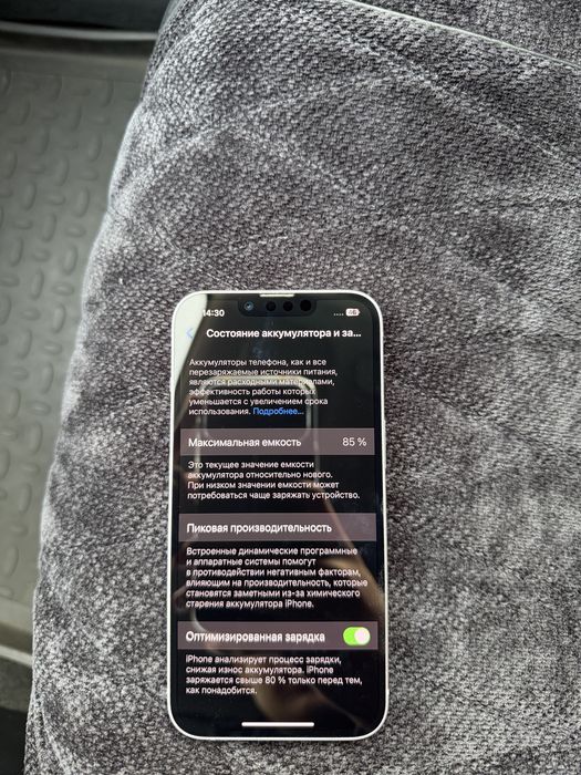 Apple iPhone 14 128gb