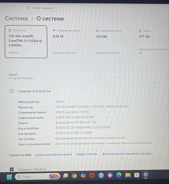 Ноутбук продам буу
