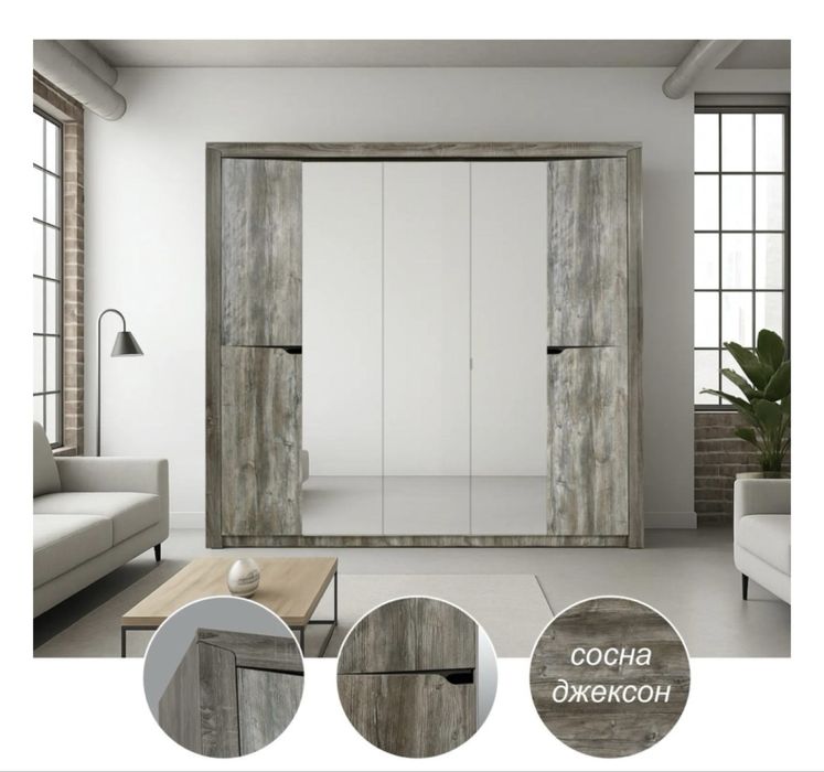 Спальный гарнитура