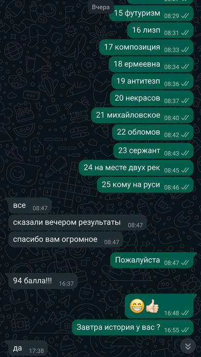Решение экзаменов онлайн. Помощь на экзамене. Решение СОР, СОЧ.