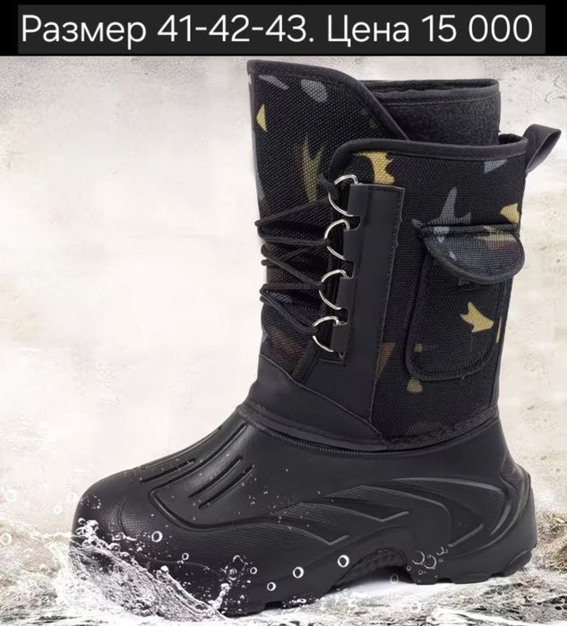 Резиновые сапоги зимние