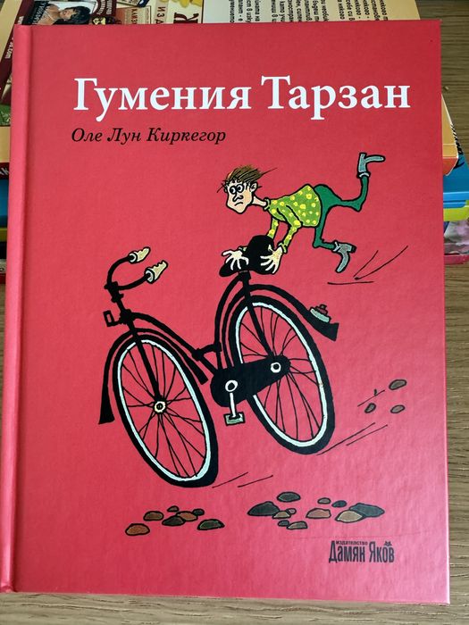 Детски книги за малки и големи