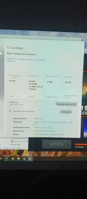 Monoblok sotiladi, xtech