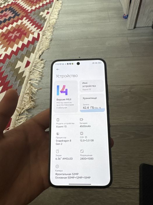 XIAOMI 13       CN