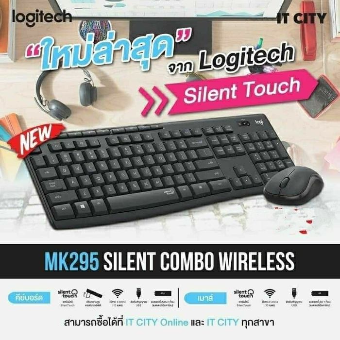 Русская Раскладка! Logitech MK295 Silent/Клавиатура+мышка