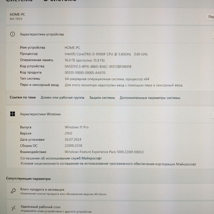 Компьютер i3 10100f Radeon RX580