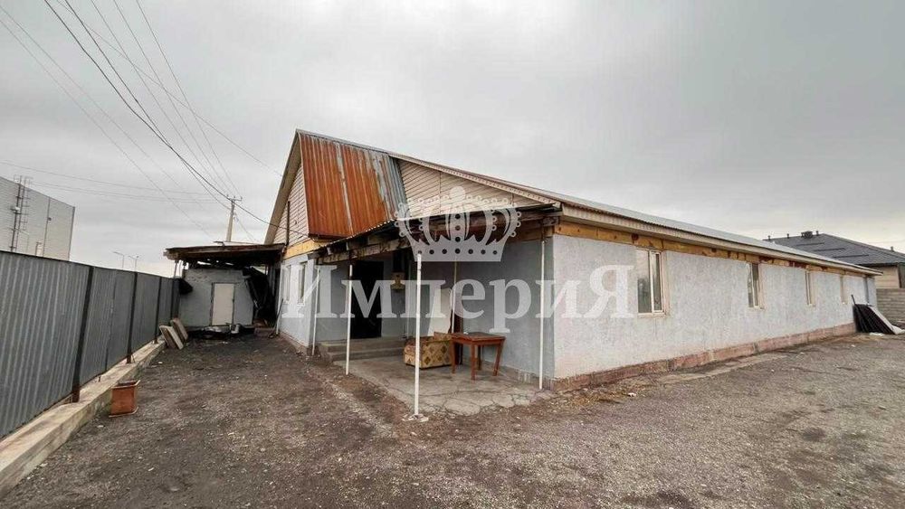 Продам дом Назгуль Империя