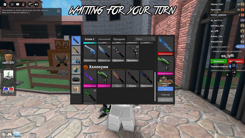 Продам мм2 не дорого