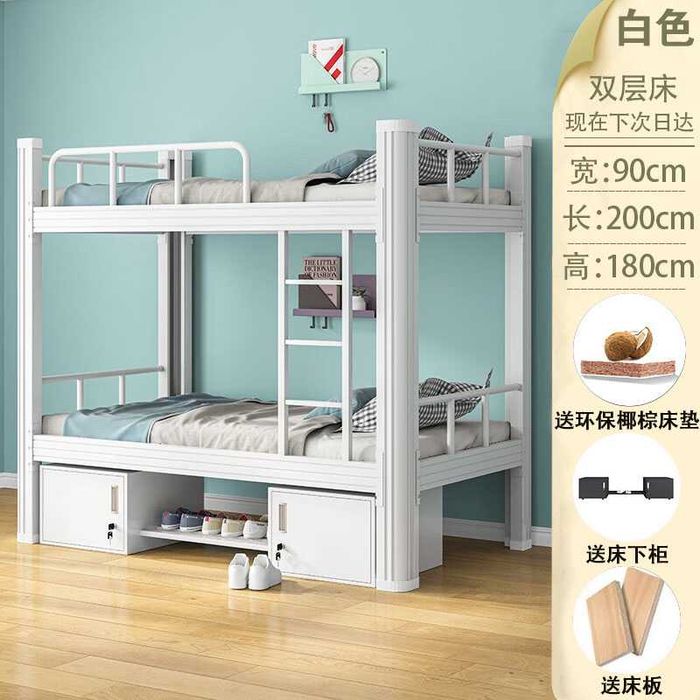 Ikki qavatli temir krovat / железная кровать