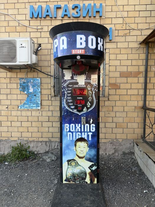 Силомер аппарат,