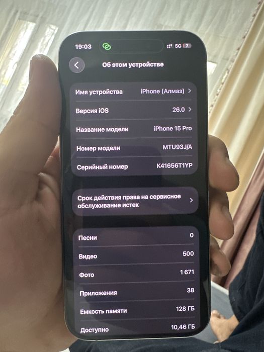 Айфон 15 про 128гб
