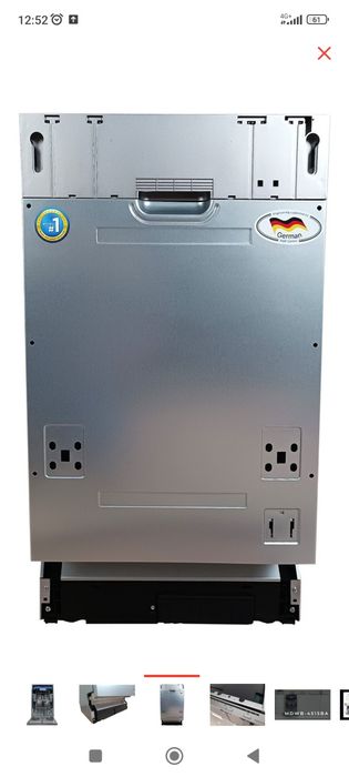 Посудомоечная машина