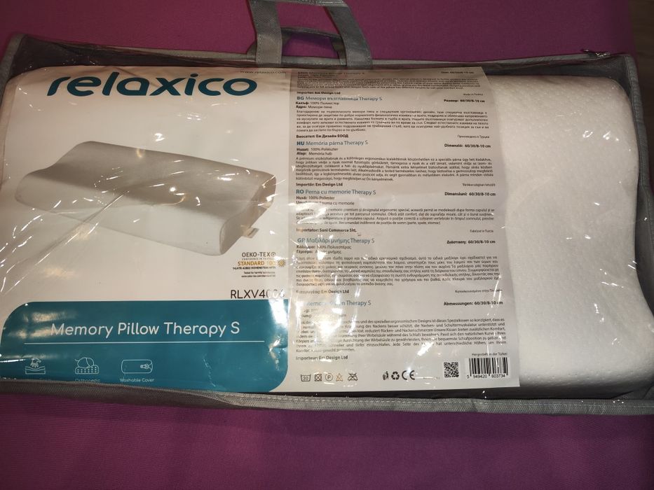 Ортопедична възглавница с мемори пяна