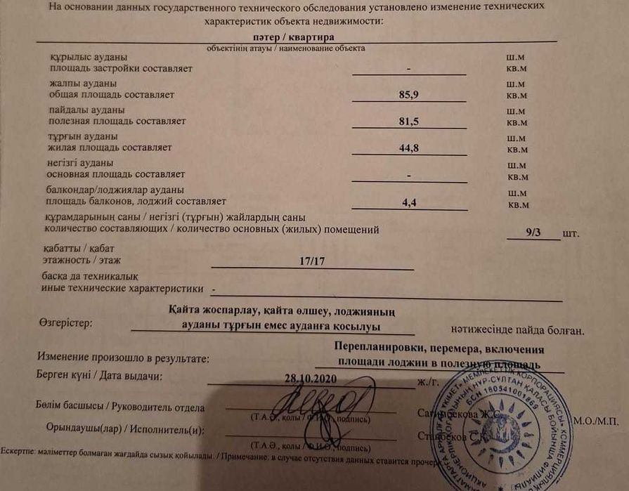 продам 3 комнатную квартиру