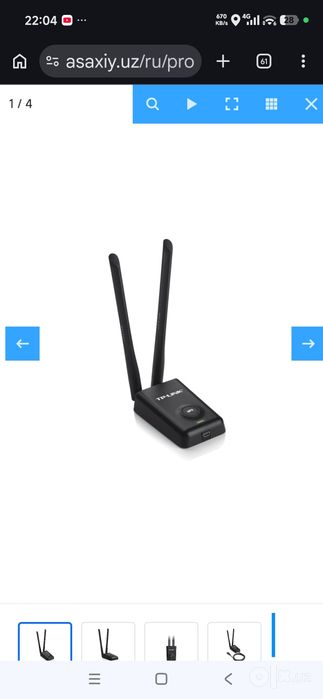 Беспроводной сетевой USB-адаптер TP-Link TL-WN8200ND