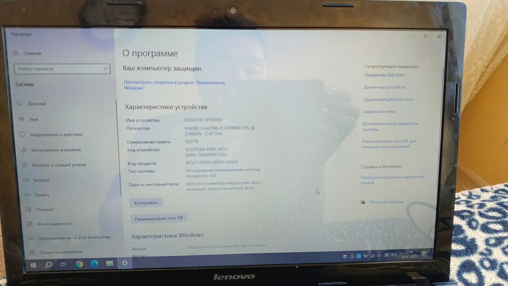 Продам ноутбук в рабочем состояние