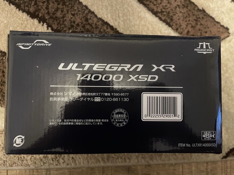 Mulineta Shimano Ultegra XR 14000 XSD