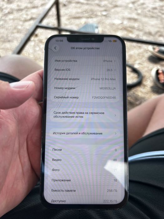 iPhone 12 pro max 256 gb