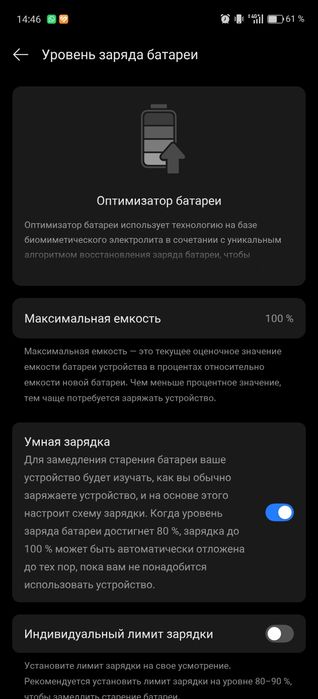 Продам смартфон Realme GT7 12/256